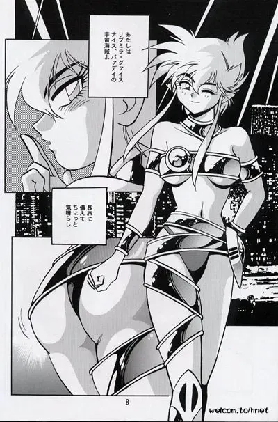 [Manabe Jouji] Ura Outlanders Perfect Collection Fhentai - Page 7