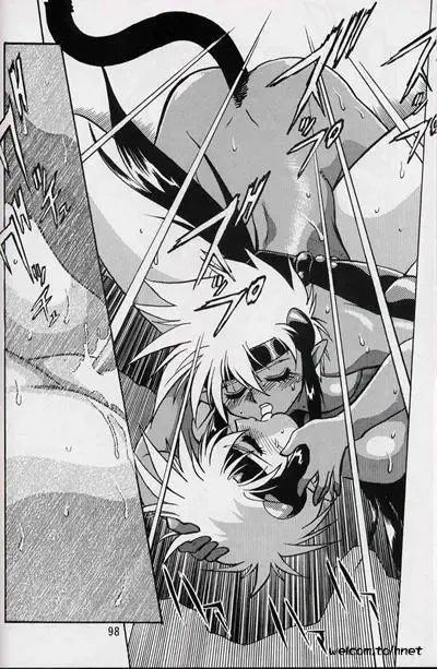 [Manabe Jouji] Ura Outlanders Perfect Collection Fhentai - Page 96