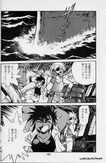 [Manabe Jouji] Ura Outlanders Perfect Collection Fhentai - Page 100