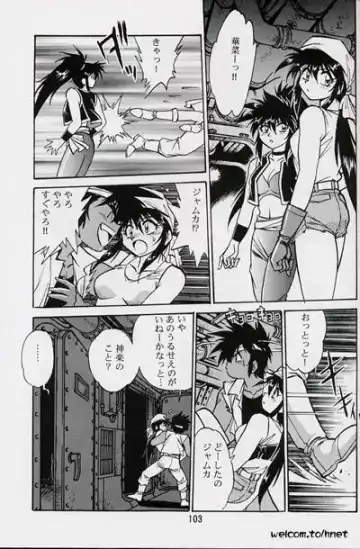 [Manabe Jouji] Ura Outlanders Perfect Collection Fhentai - Page 101