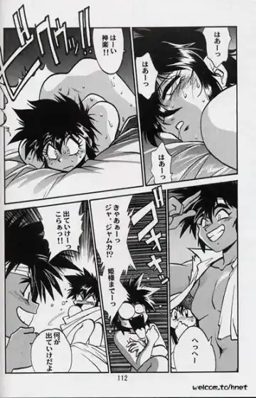 [Manabe Jouji] Ura Outlanders Perfect Collection Fhentai - Page 110