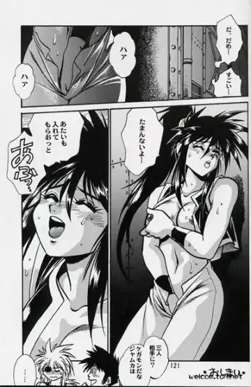 [Manabe Jouji] Ura Outlanders Perfect Collection Fhentai - Page 119