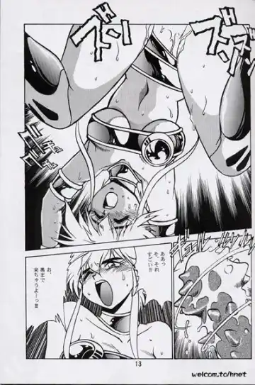 [Manabe Jouji] Ura Outlanders Perfect Collection Fhentai - Page 12