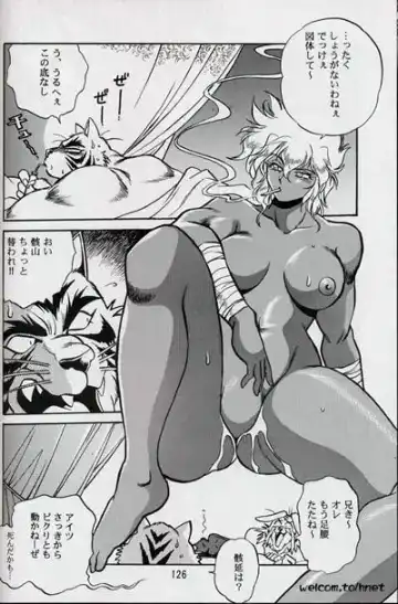 [Manabe Jouji] Ura Outlanders Perfect Collection Fhentai - Page 124