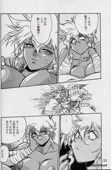 [Manabe Jouji] Ura Outlanders Perfect Collection Fhentai - Page 130