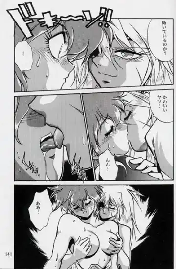 [Manabe Jouji] Ura Outlanders Perfect Collection Fhentai - Page 139