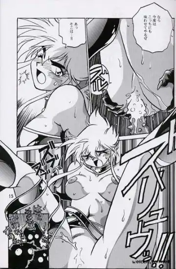 [Manabe Jouji] Ura Outlanders Perfect Collection Fhentai - Page 14