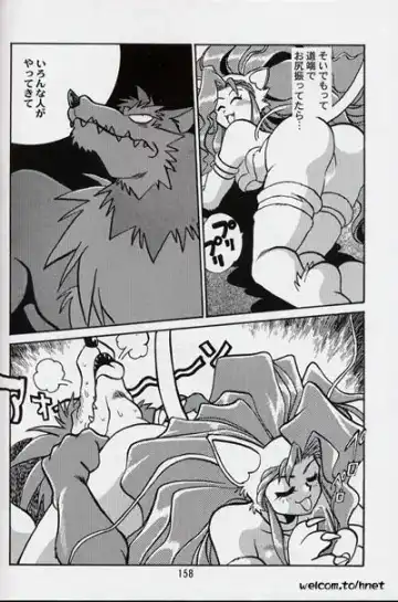 [Manabe Jouji] Ura Outlanders Perfect Collection Fhentai - Page 156