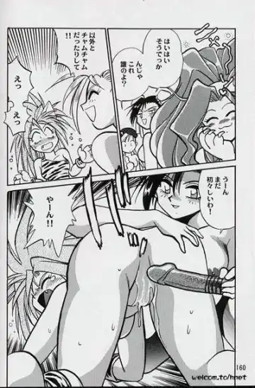 [Manabe Jouji] Ura Outlanders Perfect Collection Fhentai - Page 158