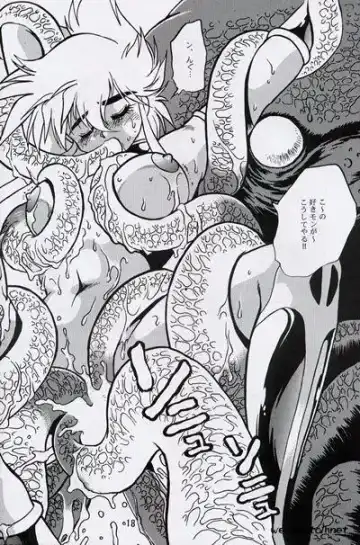 [Manabe Jouji] Ura Outlanders Perfect Collection Fhentai - Page 17