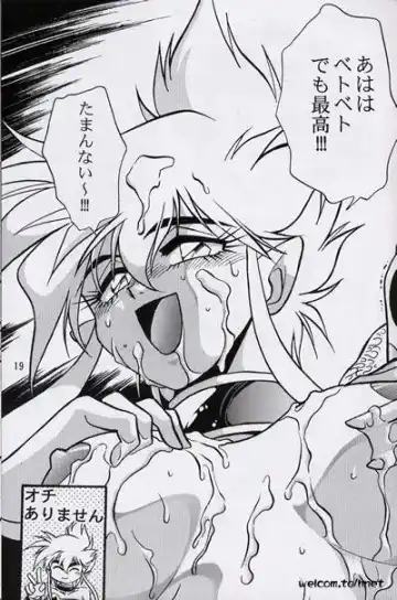 [Manabe Jouji] Ura Outlanders Perfect Collection Fhentai - Page 18