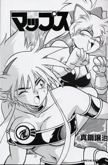 [Manabe Jouji] Ura Outlanders Perfect Collection Fhentai - Page 20