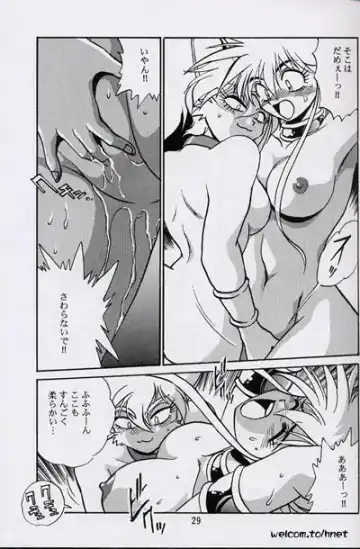 [Manabe Jouji] Ura Outlanders Perfect Collection Fhentai - Page 28