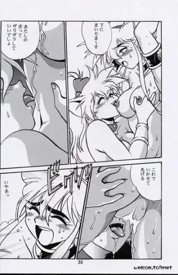 [Manabe Jouji] Ura Outlanders Perfect Collection Fhentai - Page 29