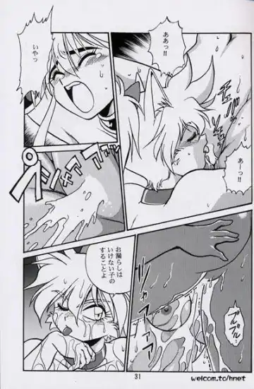 [Manabe Jouji] Ura Outlanders Perfect Collection Fhentai - Page 30