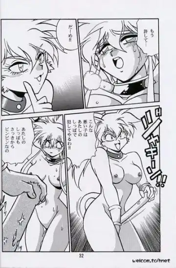 [Manabe Jouji] Ura Outlanders Perfect Collection Fhentai - Page 31