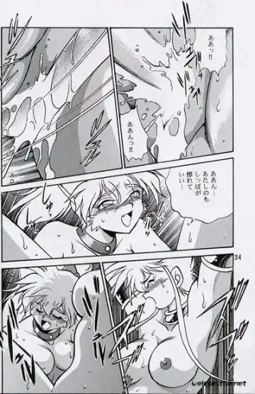 [Manabe Jouji] Ura Outlanders Perfect Collection Fhentai - Page 33