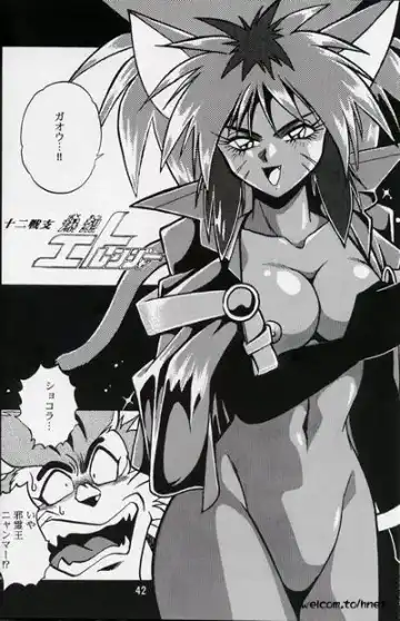 [Manabe Jouji] Ura Outlanders Perfect Collection Fhentai - Page 41