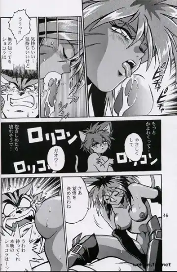 [Manabe Jouji] Ura Outlanders Perfect Collection Fhentai - Page 45