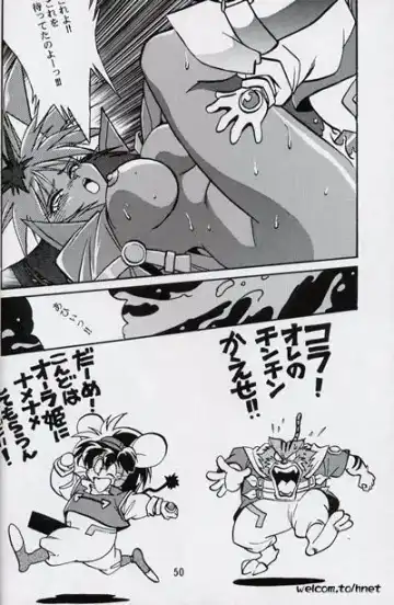 [Manabe Jouji] Ura Outlanders Perfect Collection Fhentai - Page 49