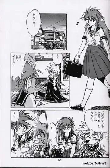 [Manabe Jouji] Ura Outlanders Perfect Collection Fhentai - Page 62