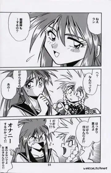 [Manabe Jouji] Ura Outlanders Perfect Collection Fhentai - Page 63