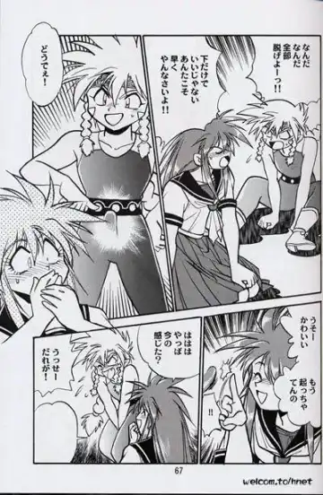 [Manabe Jouji] Ura Outlanders Perfect Collection Fhentai - Page 66