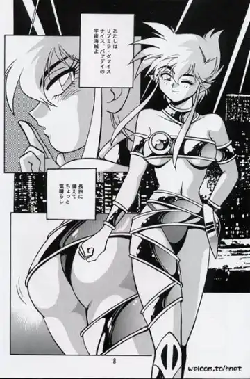 [Manabe Jouji] Ura Outlanders Perfect Collection Fhentai - Page 7