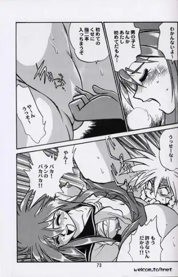 [Manabe Jouji] Ura Outlanders Perfect Collection Fhentai - Page 72