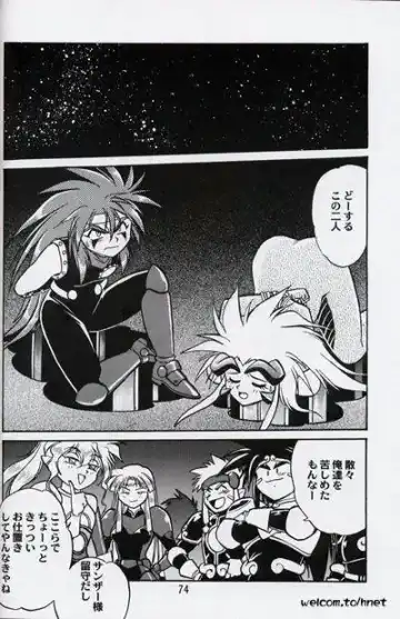 [Manabe Jouji] Ura Outlanders Perfect Collection Fhentai - Page 73