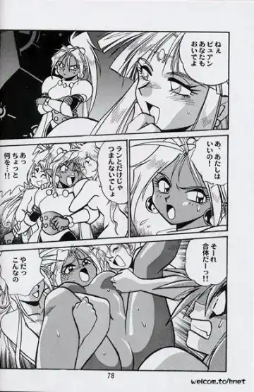 [Manabe Jouji] Ura Outlanders Perfect Collection Fhentai - Page 77