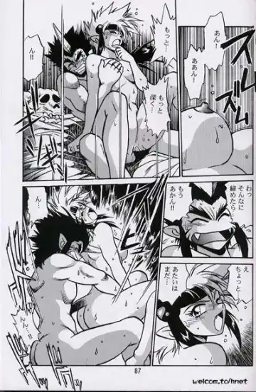 [Manabe Jouji] Ura Outlanders Perfect Collection Fhentai - Page 85