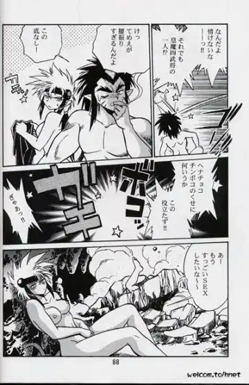 [Manabe Jouji] Ura Outlanders Perfect Collection Fhentai - Page 86