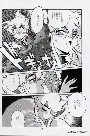 [Manabe Jouji] Ura Outlanders Perfect Collection Fhentai - Page 9