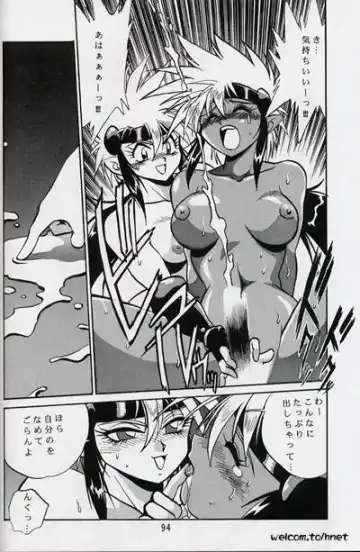 [Manabe Jouji] Ura Outlanders Perfect Collection Fhentai - Page 92
