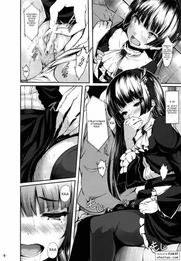 [Shiokonbu] Watashi no kareshi ga Konna ni Do M na Wake ga Nai Fhentai - Page 5