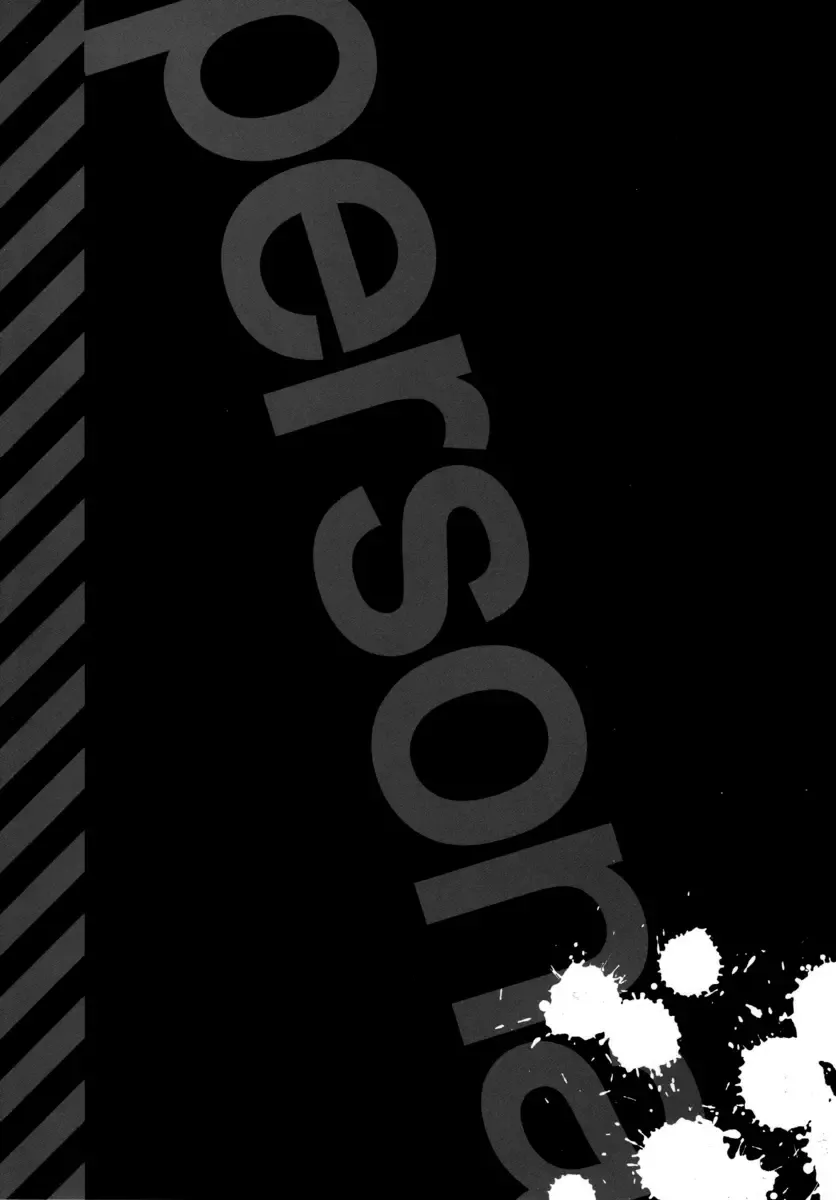 [Enomoto Curo] GAME! Fhentai - Page 17