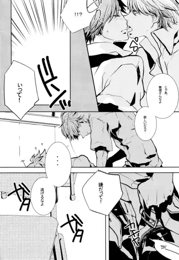 [Enomoto Curo] GAME! Fhentai - Page 10