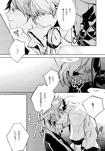 [Enomoto Curo] GAME! Fhentai - Page 11