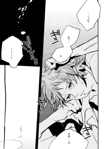 [Enomoto Curo] GAME! Fhentai - Page 13