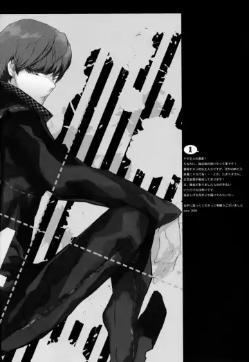 [Enomoto Curo] GAME! Fhentai - Page 19