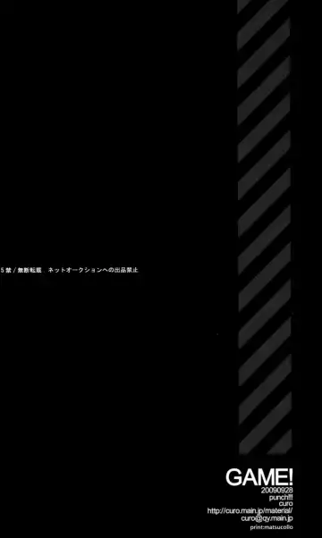[Enomoto Curo] GAME! Fhentai - Page 20