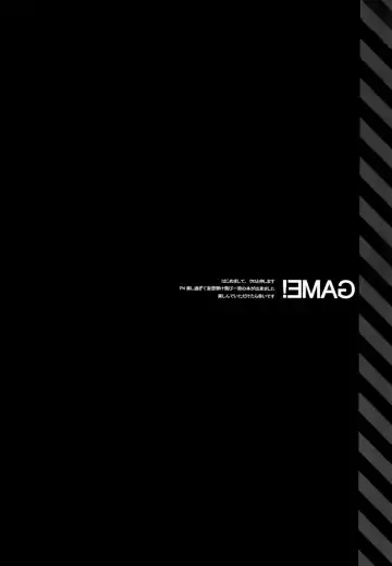 [Enomoto Curo] GAME! Fhentai - Page 3