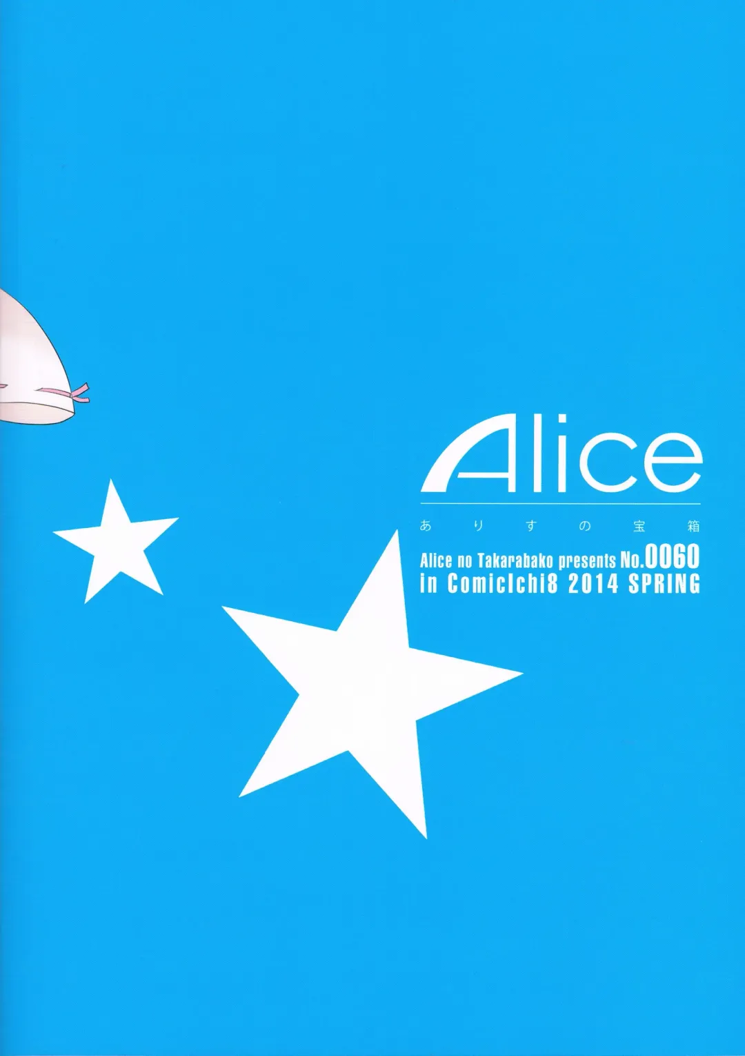 [Mizuryu Kei] RAA-Tokushu ian senkan Haruna | RAA - Special Comfort Fleet Woman Haruna Fhentai - Page 31