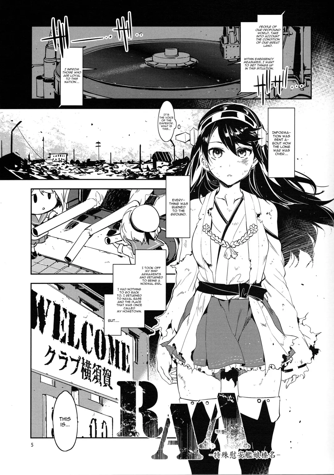 [Mizuryu Kei] RAA-Tokushu ian senkan Haruna | RAA - Special Comfort Fleet Woman Haruna Fhentai - Page 5