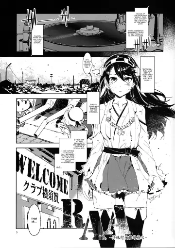[Mizuryu Kei] RAA-Tokushu ian senkan Haruna | RAA - Special Comfort Fleet Woman Haruna Fhentai - Page 5