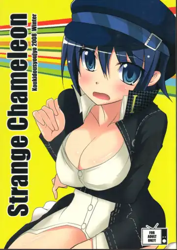 Read [Fujisaki Sora] Strange Chameleon - Fhentai