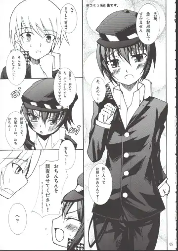 [Fujisaki Sora] Strange Chameleon Fhentai - Page 4