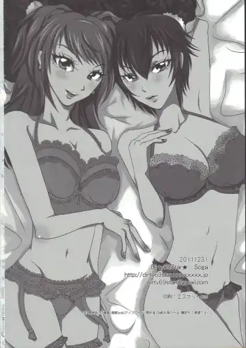 [Soga] Sadistic Fhentai - Page 29