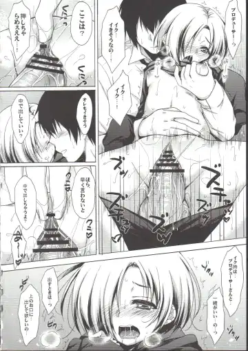 [Nanamiya Tsugumi] Koume-Spot Plus Fhentai - Page 11